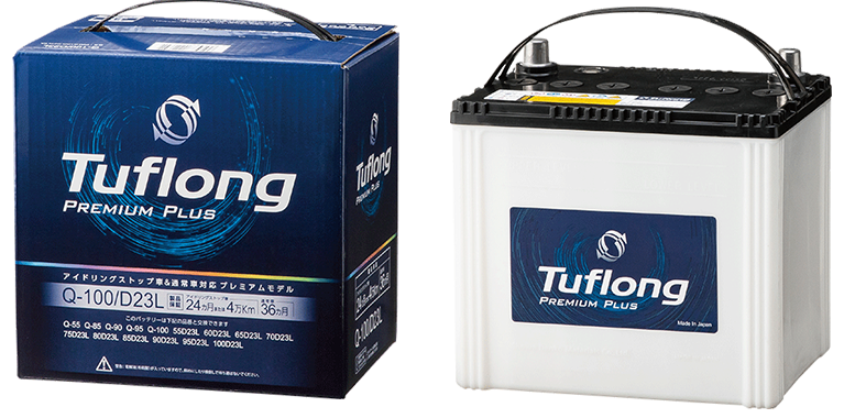 K6486b 未使用 日立 大型車用バッテリー Tuflong HG 85D26L 建設機械 / 船舶 自動車用12V始動用・補機用バッテリー一覧|エナジーウィズ株式会社